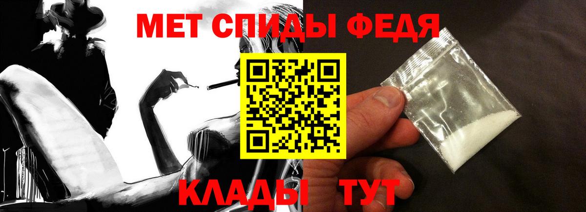 АМФ  Амфетамин 98%  Вход с VPN  Волжск 