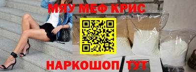 MESCALINE Усть-Джегута