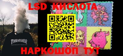 MESCALINE Усть-Джегута