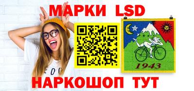 MESCALINE Усть-Джегута
