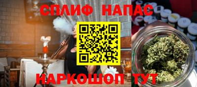 MESCALINE Усть-Джегута
