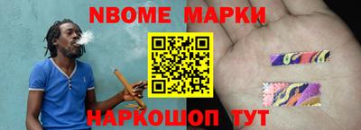 ГАЛЛЮЦИНОГЕННЫЕ ГРИБЫ Уссурийск
