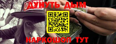 MESCALINE Усть-Джегута