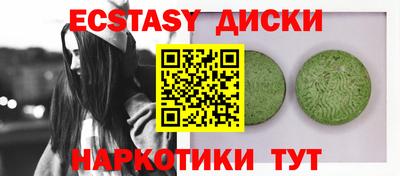 MESCALINE Усть-Джегута
