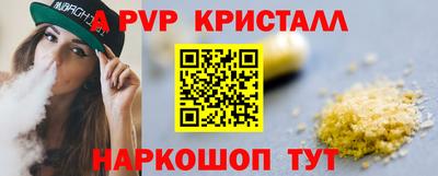 MESCALINE Усть-Джегута