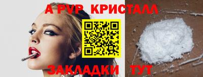 ГАЛЛЮЦИНОГЕННЫЕ ГРИБЫ Уссурийск