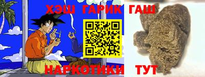 ГАЛЛЮЦИНОГЕННЫЕ ГРИБЫ Уссурийск