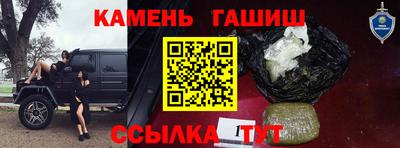 ГАЛЛЮЦИНОГЕННЫЕ ГРИБЫ Уссурийск