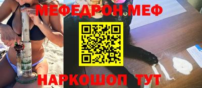 MESCALINE Усть-Джегута