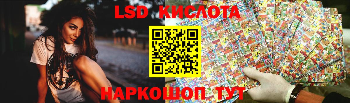 Лсд 25 экстази ecstasy  Вход с VPN  Лсд 25 экстази ecstasy  Лсд 25 экстази  Волжск 