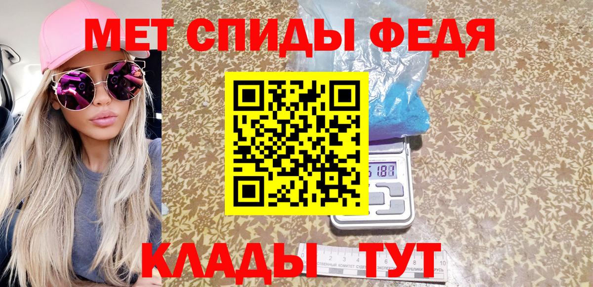 Метамфетамин витя Волжск