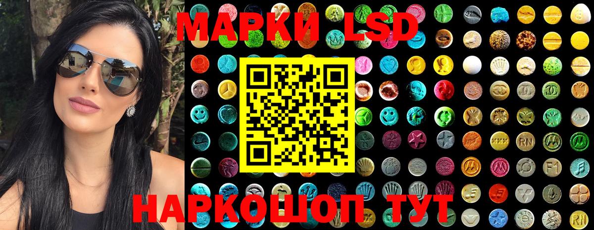 Волжск  Марки NBOMe  Вход с VPN  Марки N-bome 1500мкг 