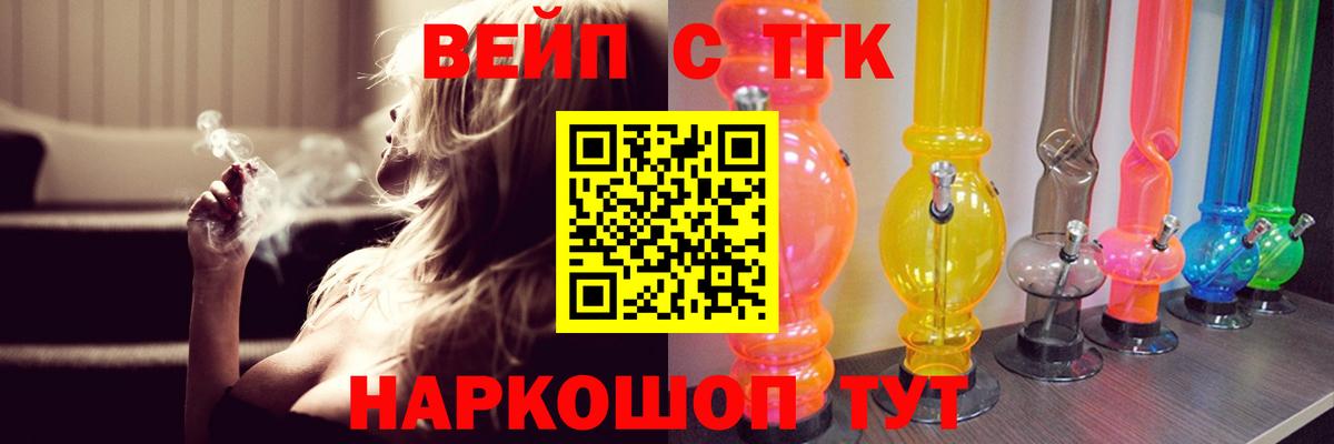 Дистиллят ТГК гашишное масло  hydra как зайти  Волжск  ТГК концентрат  Вход с VPN 