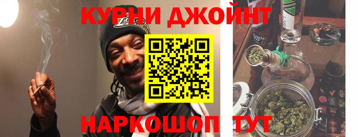 Каннабис Amnesia Волжск